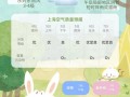 运城绛县天气预报，运城绛县天气预报15天查询百度
