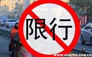 巩义汽车限号怎么限，巩义汽车限号不限号