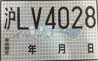 出租车临时牌限号吗，出租车临时牌照能上高速吗
