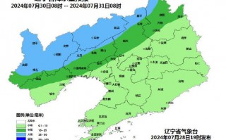 阜新15天天气预报，阜新15天气预报15天查询系统？
