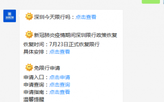 公众号怎么申请限号，微信公众号申请上限怎么办