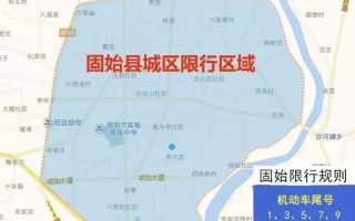 高速路过固安限号吗，固安高速口让下吗？