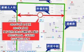 顺义限号拍照路口，顺义拍限号吗？