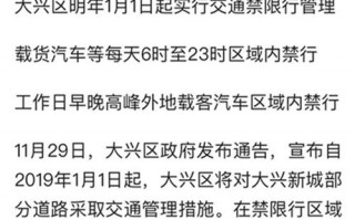 每天限号摩托车限行？每天限号摩托车限行怎么办？