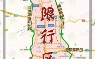 太原限号是限全城吗，太原限号是限全城吗今天