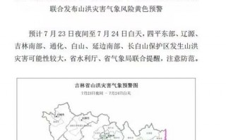 稷山天气预报15天，山西五台山天气预报30天查询？