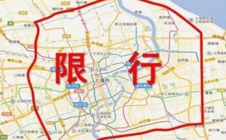 8号汽车限号吗南京，八号车限行