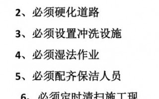 盐城市尾号六限行吗，盐城市后天限行？