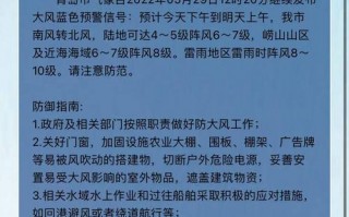 大连瓦房店天气预报，大连瓦房店天气预报长兴岛天气预报