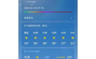 河口天气预报30天？河口天气预报30天查询？