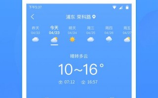 未来天气预报15天？湖北未来天气预报15天？