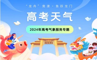 下载山西天气预报，山西天气预报详情