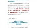 秦皇岛限行时间限号，秦皇岛限行限号2023年7月？