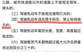 忘记限号了成都，成都忘了限号开车怎么办？