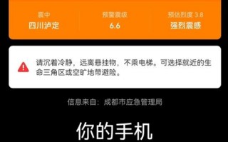 大足天气预报地震，大足天气气压预报