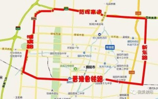 濮阳市我限号是多少？濮阳市限号限到几点？