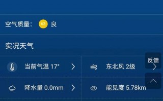 北京一周天气预报天，一周天气北京一周天气