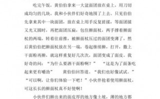 鲅鱼圈天气预报今天？鲅鱼圈天气预报今天24小时？