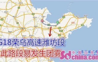 黄骅市天气预报最新，黄骅市天气预报最新冷空气提醒