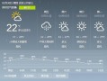 英德天气15天预报，英德天气预报10天？