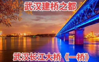 武汉二桥19号限号？江汉二桥限号？