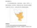 右玉天气预报15天，右玉天气预报15天天气预报墨迹天气预报？
