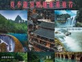 贵州天气穿衣建议，3月贵州天气穿衣建议？