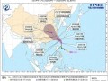 实时台风天气预报？实时台风资讯？