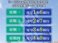 明天鹤壁限号不限号，明天鹤壁限号不限号吗