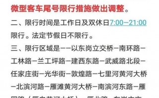 黄河交通学院限号不，黄河交通学院2021新生在哪个校区？