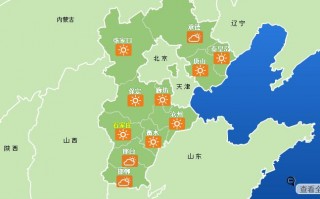 今日中央天气预报？今日中央天气预报卫星云图？