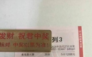 排列三限号是全国吗，排列三限号管理