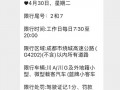 杭州2月19号限号，杭州2月19号限号多少