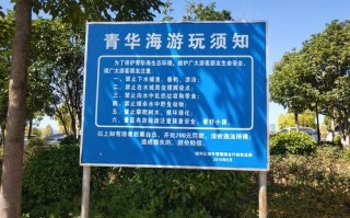江苏滨海天气预报，江苏滨海天气预报15天查询
