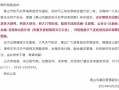 枞阳天气预报15天？枞阳天气预报15天查询百度百科？