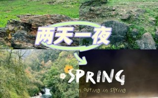 峨边黑竹沟天气预报，峨边黑竹沟天气预报15天查询