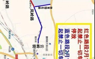 大连东联路限号，大连东联路限速？