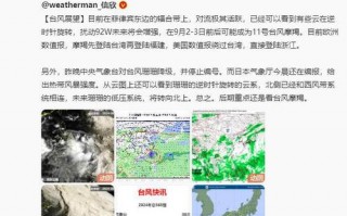 嘉兴一周天气情况？嘉兴一周的天气情况？