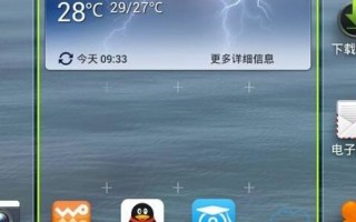 近海海区天气预报，近海海区天气预报7天内查询？