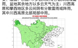 成都未来三天天气？成都未来三天天气预告？