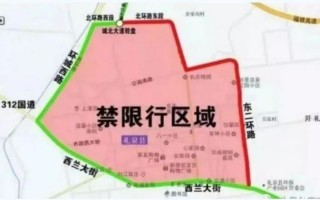28号咸阳限号多少，咸阳2020年2月24日限号吗？