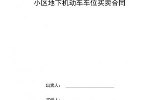 2023恩施限号吗，恩施车牌限号？