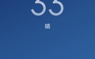 合川太和镇天气预报？合川区太和镇天气？