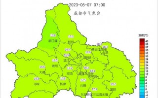 成都未来一周天气，成都未来一周天气预报