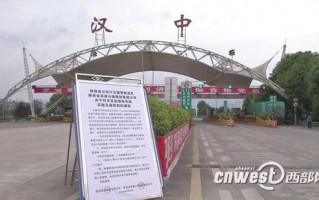 汉中限号今天限几号，汉中限号查询2021？