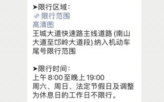 郑州10.12限号，郑州1010限什么号