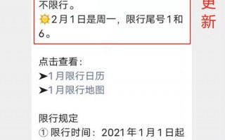 遂平2019限号吗，遂平限号怎么限的