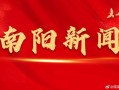 下载邓州天气预报，下载邓州天气预报15天