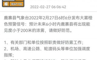 天气预警在哪里查询？天气预报预警怎么看？