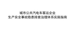 长春限号2018，长春限号2024？